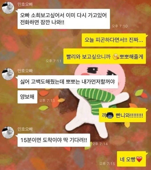 서로 먼저 뽀뽀하겠다고 싸우는 사람들 | 인스티즈