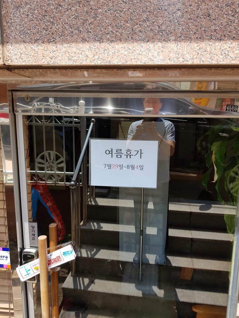 시장미용실 이미지
