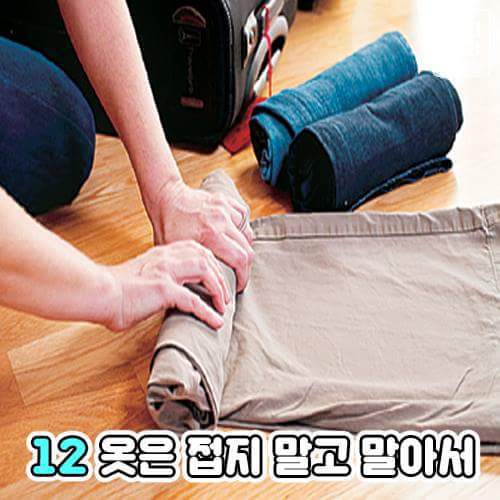여행짐싸는 꿀팁 | 인스티즈