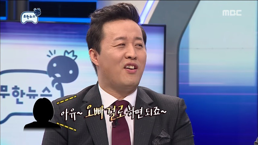 [무한도전] 희의실 비밀번호에 집착하는 정준하 | 인스티즈