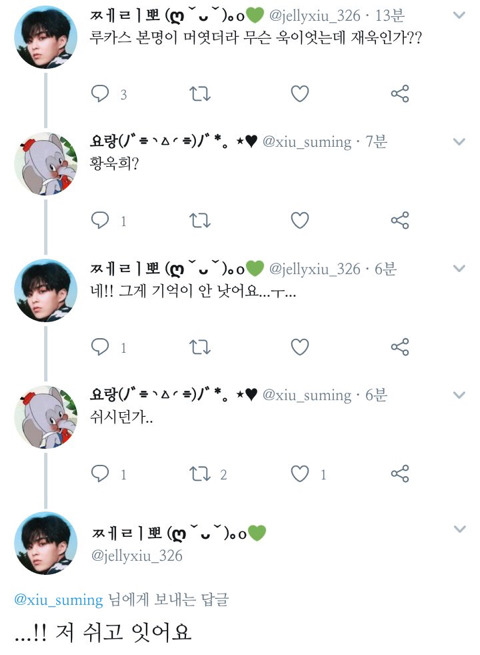 저희 반 애들이 엔씨티 뮤비를 보면서... | 인스티즈