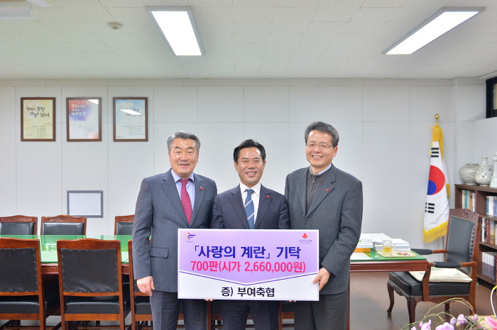부여축산업협동조합 이미지