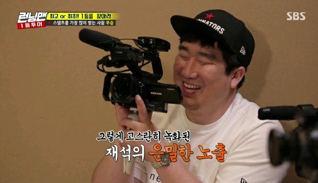 무도멤버 둘을 토크로 지치게 하는 연예인.jpg | 인스티즈