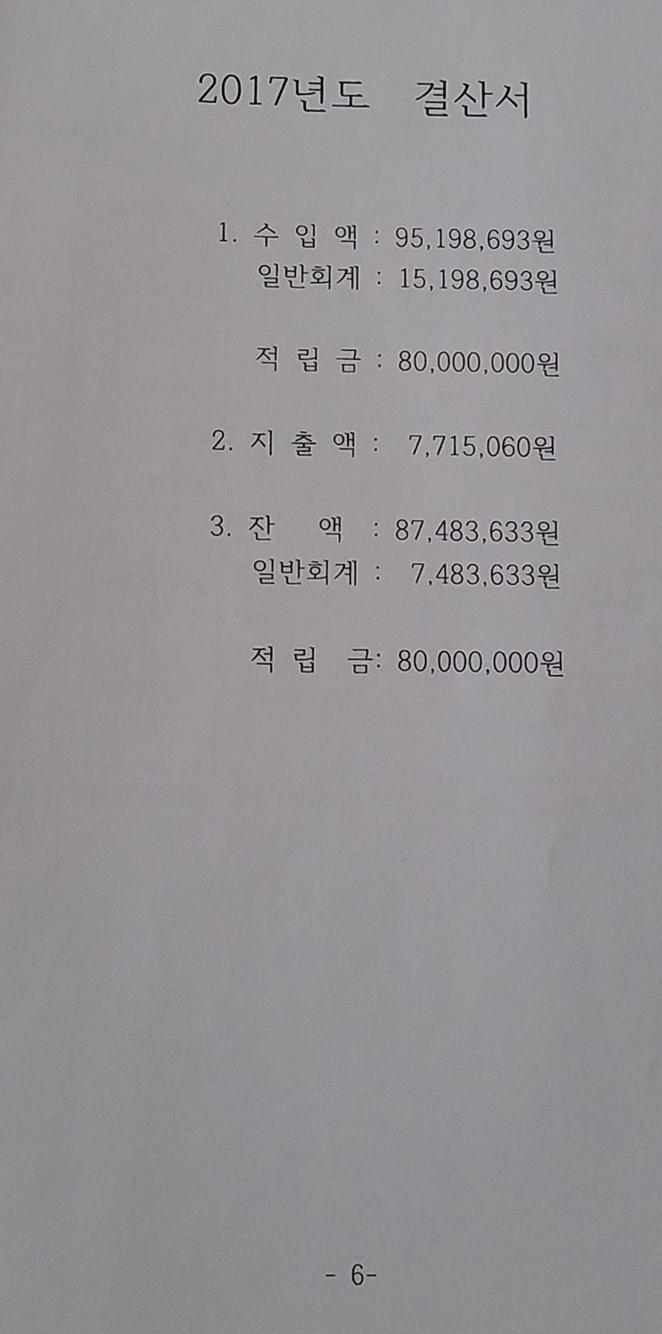 연촌 이미지