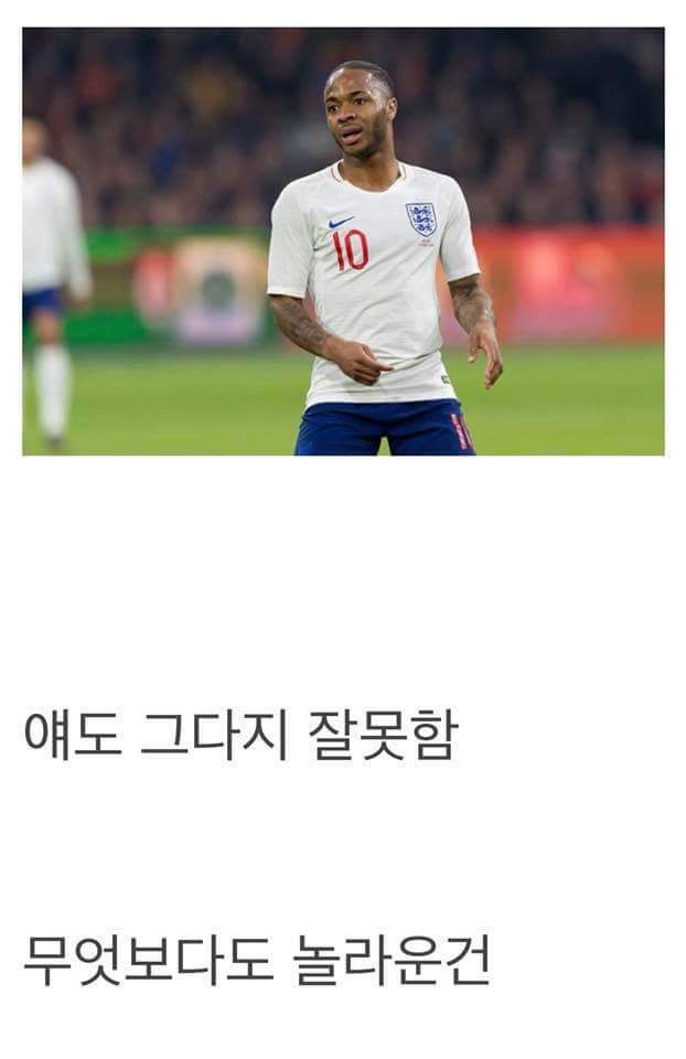 생각할수록 진짜 신기한 잉글랜드 jpg | 인스티즈