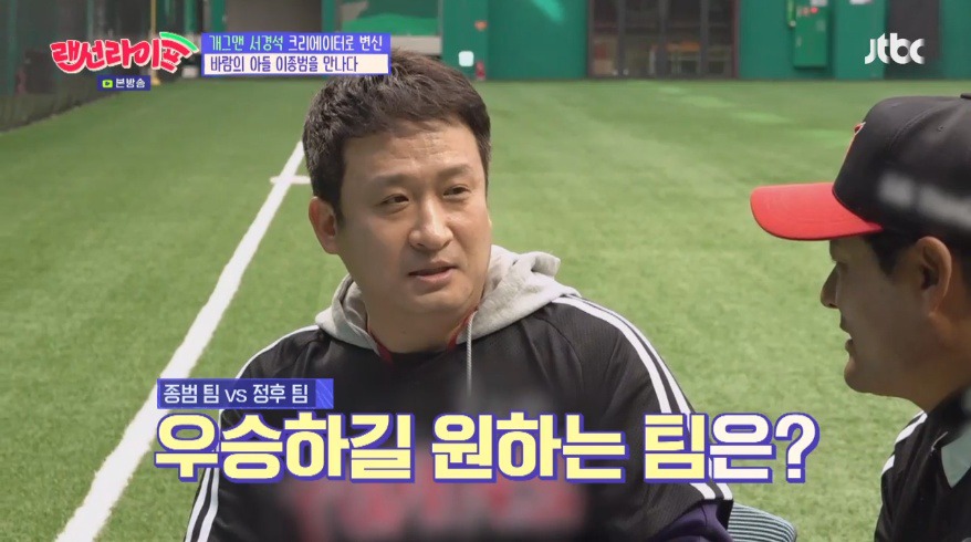 중요한 경기에서, 우리팀 우승 VS 아들 우승 | 인스티즈