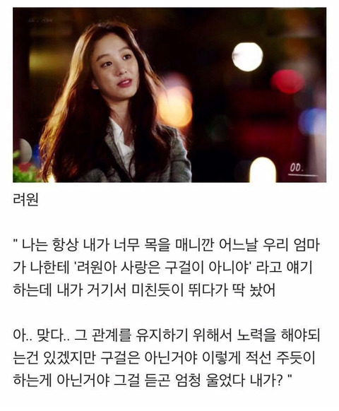 사랑은 구걸이 아니야 | 인스티즈