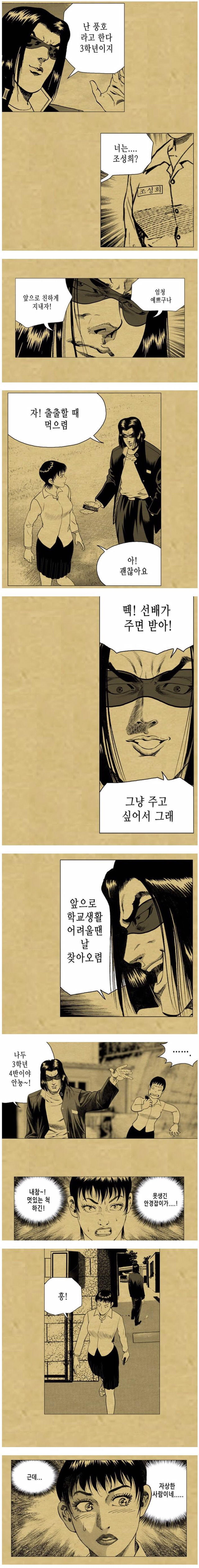 자상한 남자가 될 수 있는 꿀팁.jpg | 인스티즈