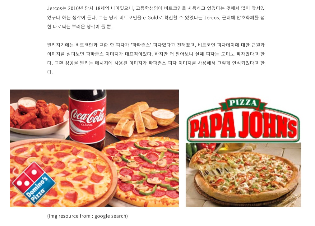 비트코인이 얼마나 올랐는지 체감하기.jpg | 인스티즈