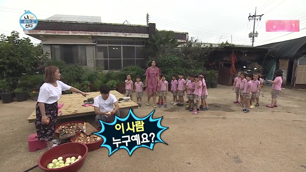 [나혼자산다] 이시언 방송 인생 최대 위기.jpgif | 인스티즈