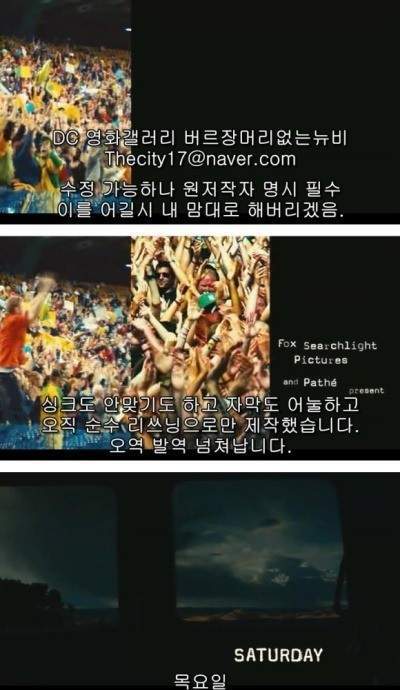 전설로 남을 영화 자막들 ㅋㅋㅋㅋㅋ | 인스티즈