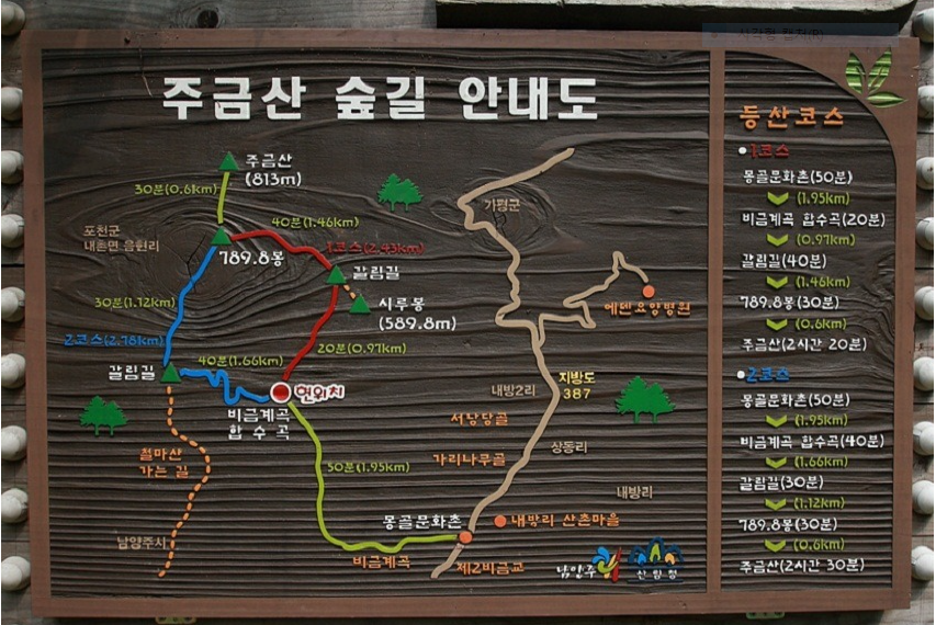 화화촌 이미지