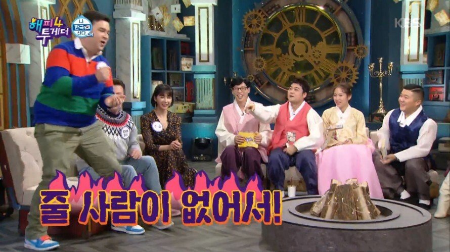 샘을 질투하는 로버트 할리 | 인스티즈