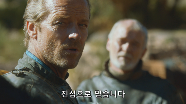 [왕좌의게임] 폭풍의 딸 37화 | 인스티즈