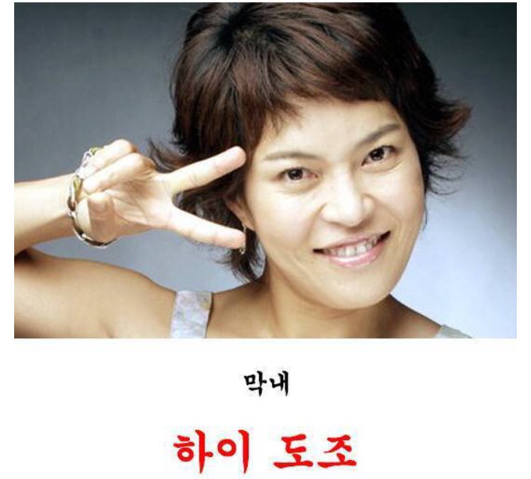 대한민국 연예계 노답 5남매 | 인스티즈