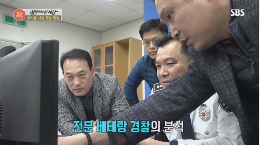보험사기의 전형적인 수법 | 인스티즈
