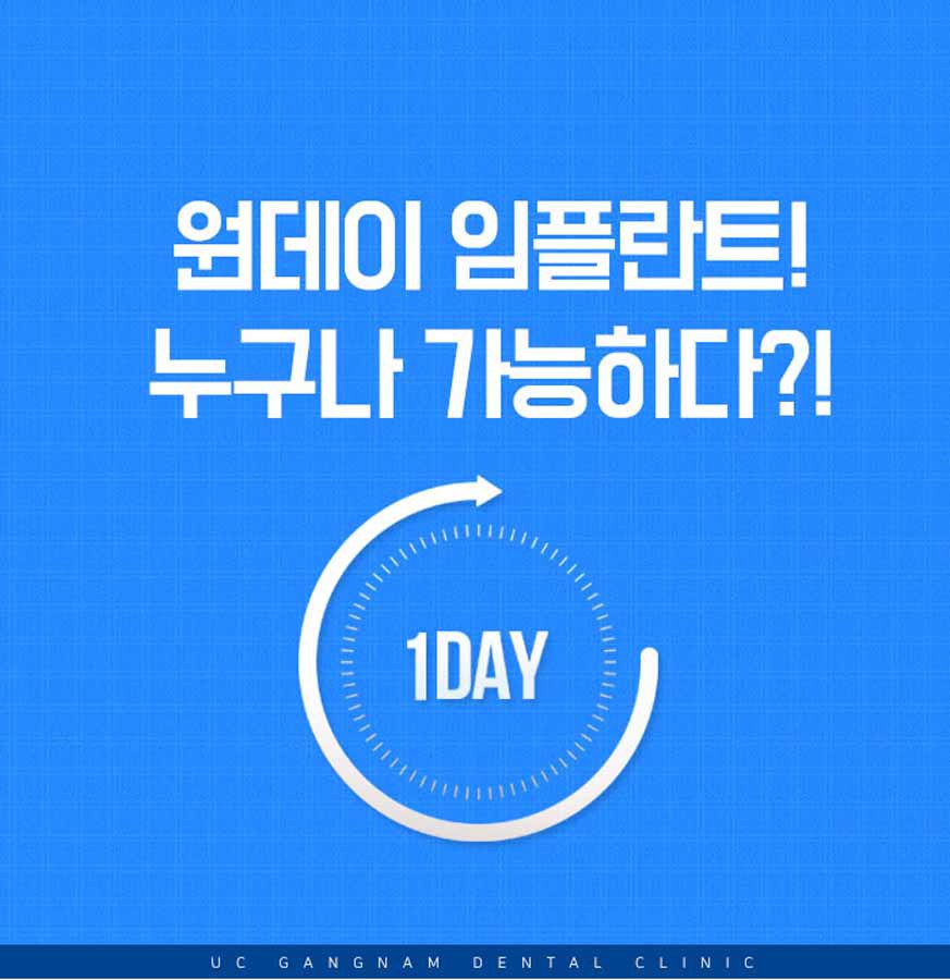 바로심는치과의원 이미지