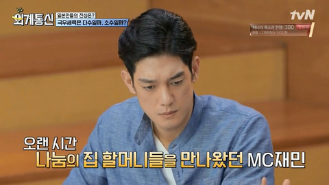 보자마자 개쌍욕 나오는. . . | 인스티즈