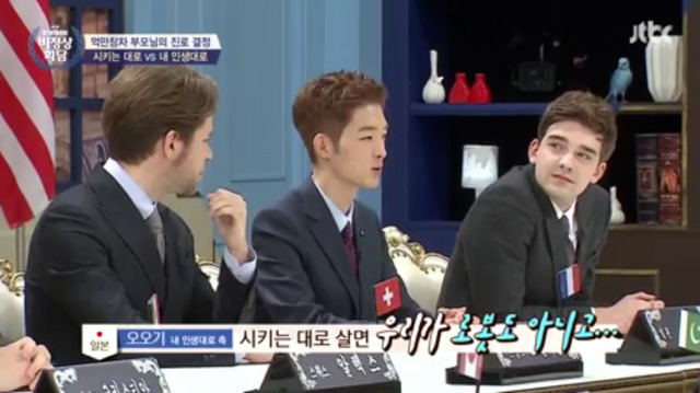 억만장자 부모님이 시키는대로 산다 vs 상속 못받아도 내 인생 산다 | 인스티즈