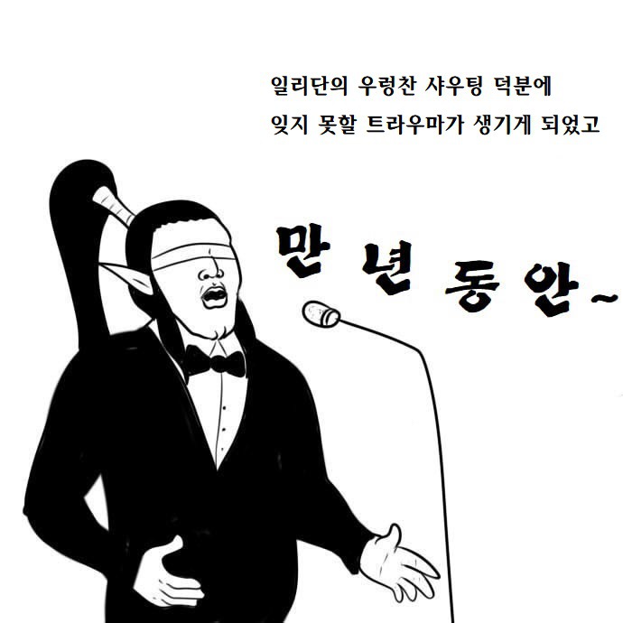 피씨방에서 히오스 하다가 운 만화 .jpg | 인스티즈