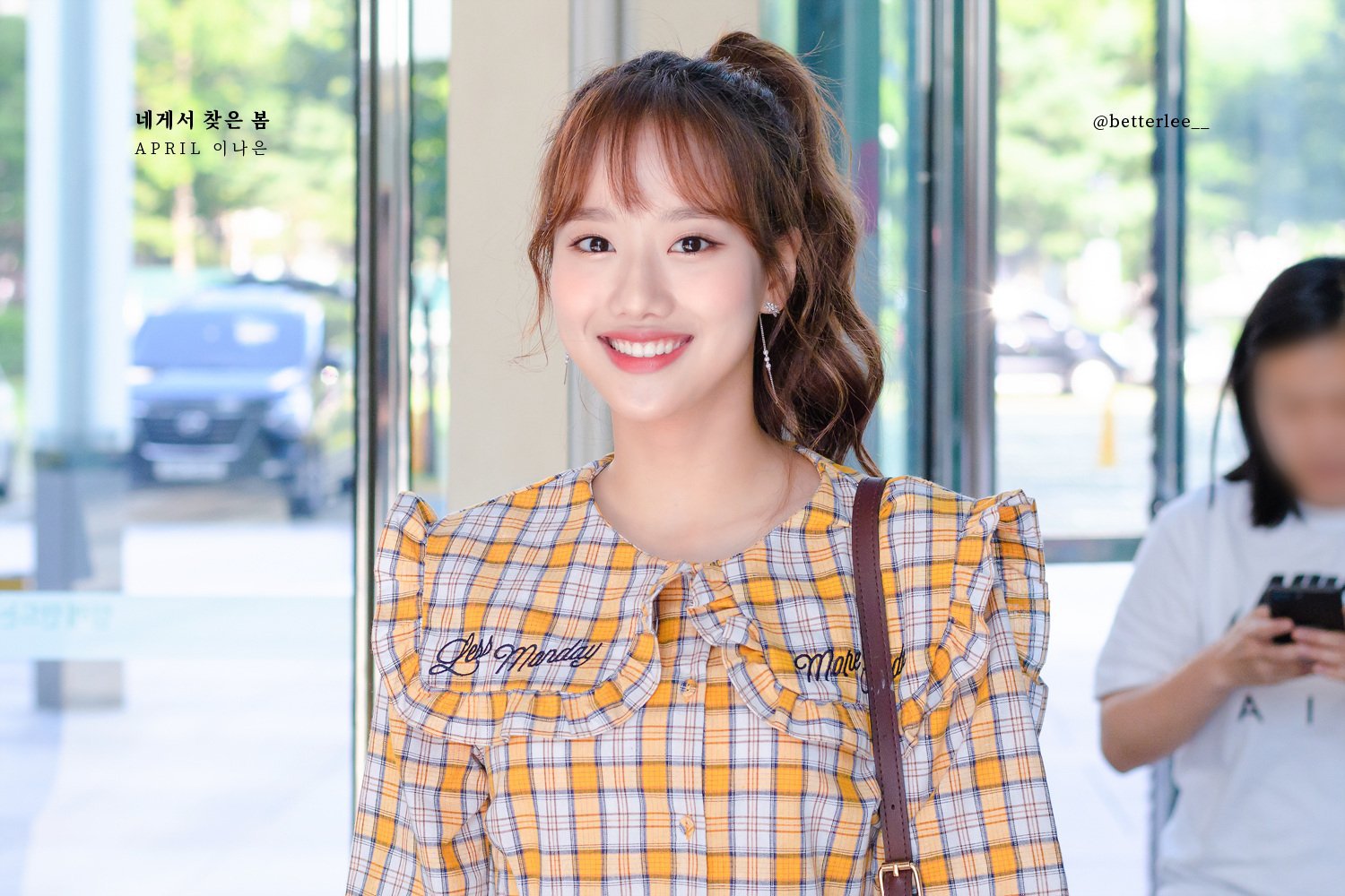 상큼한 인간자몽 에이프릴 이나은.jpg | 인스티즈