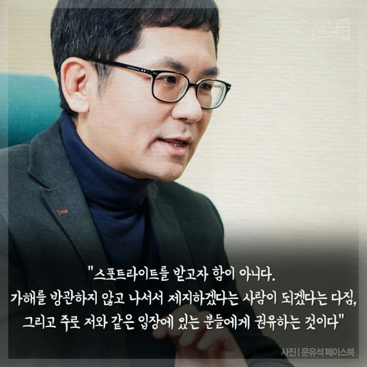 이 따위 세상에 나아갈 딸들이 걱정됩니다 | 인스티즈