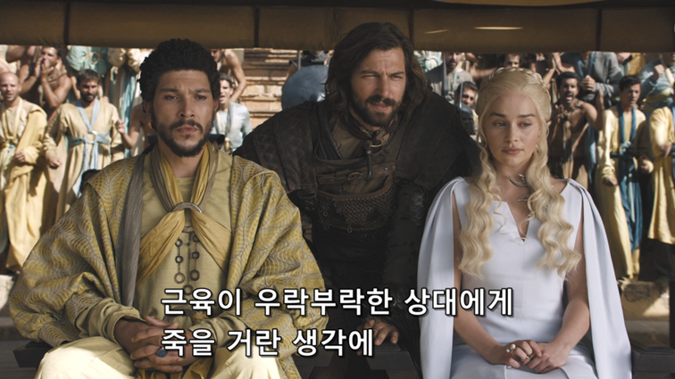[왕좌의게임] 폭풍의 딸 63화 | 인스티즈