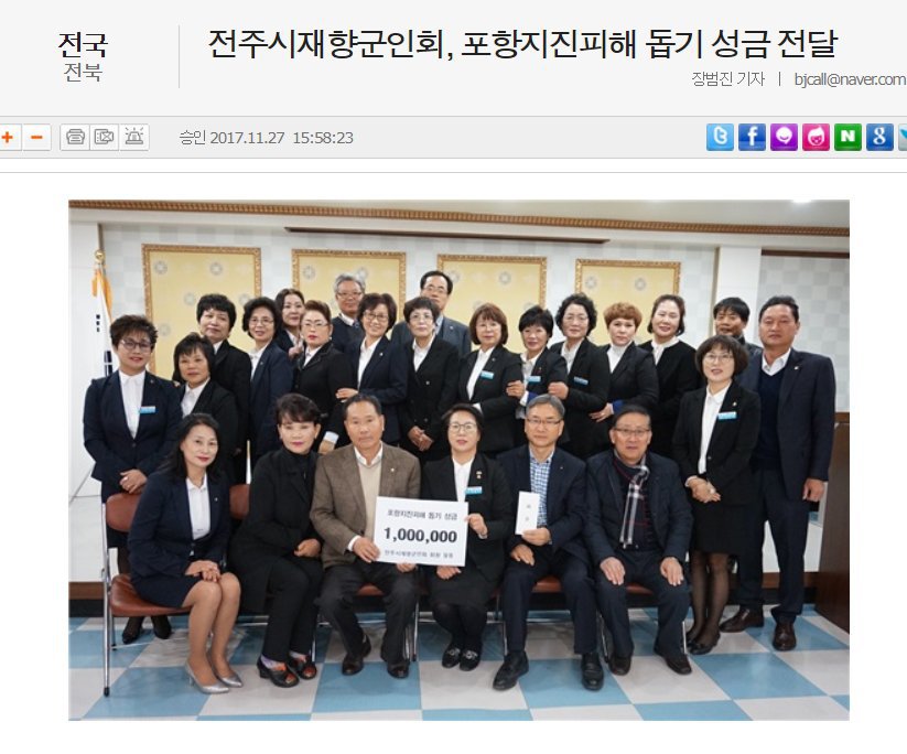기브 앤 테이크...아름다운 우리나라... | 인스티즈