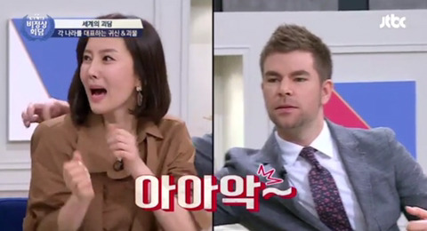 [비정상회담] 다들 놀라는와중 아무 타격없는 오헬리엉ㅋㅋㅋ | 인스티즈