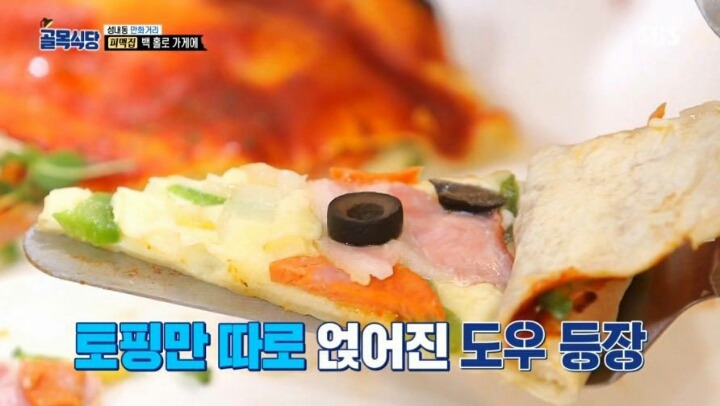 최악의 피자를 먹고 욱 하는 백종원 | 인스티즈