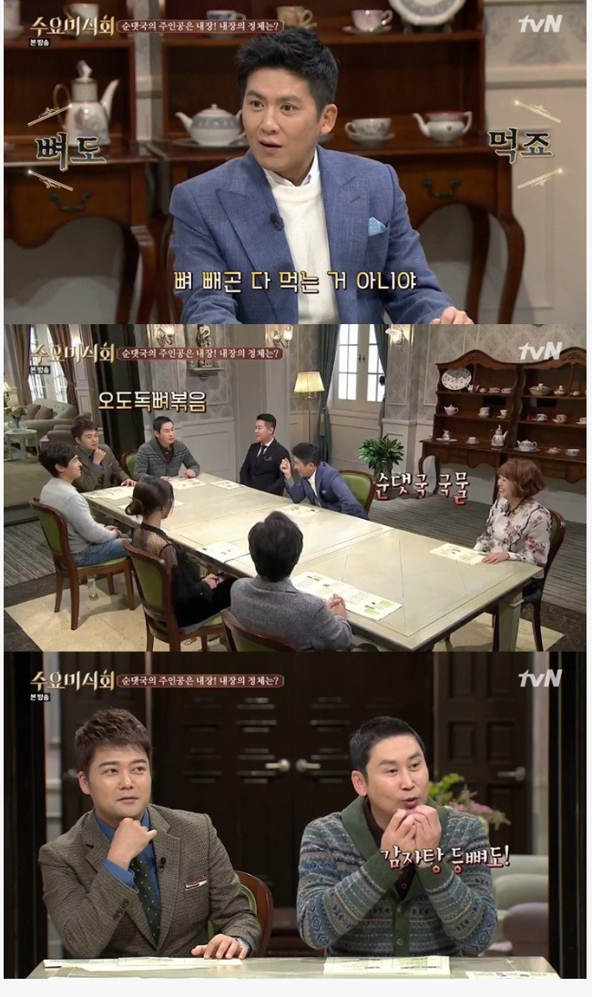 순대국에 들어가는 돼지부위 | 인스티즈