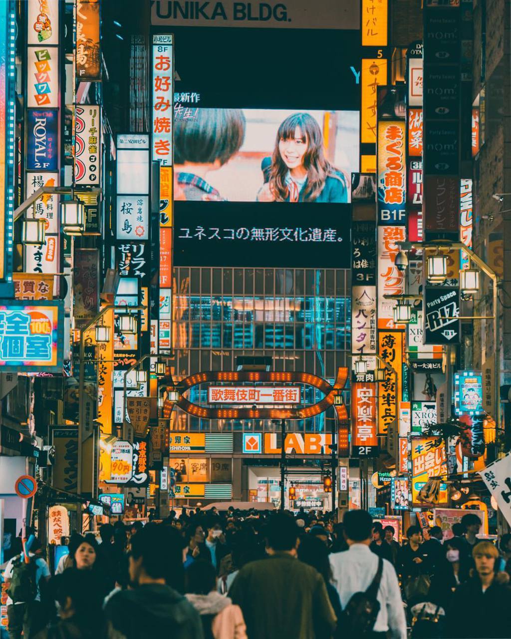 2017 연말의 일본 풍경 | 인스티즈