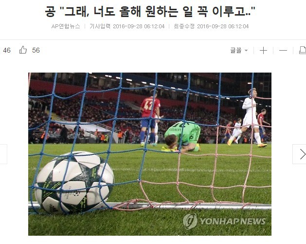 ???: 새해복 많이 받으세요 | 인스티즈