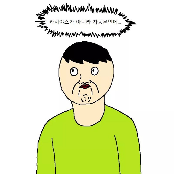 엄마가 아끼는 조각상이 박살난 이야기 | 인스티즈