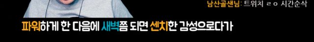 백수의 하루 ㅇㄱㄹㅇ | 인스티즈