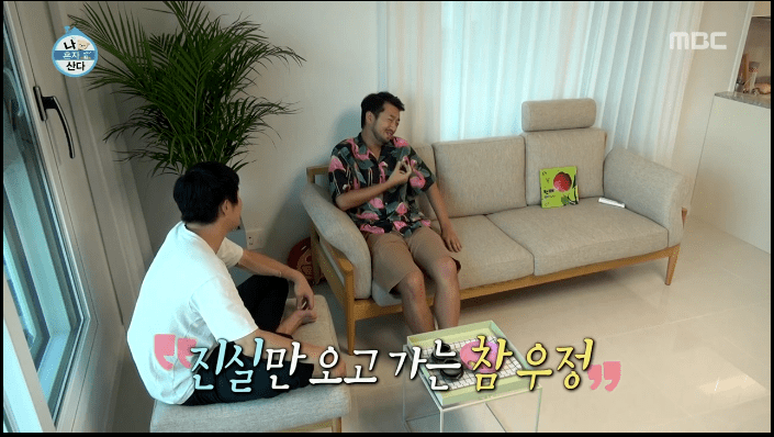이말년작가 부부에게 꾸준히 실례했다는 기안84jpg | 인스티즈