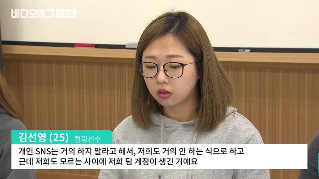팀킴 인스타 계정의 실체 ...팀킴 인스타 계정의 실체 ... | 인스티즈