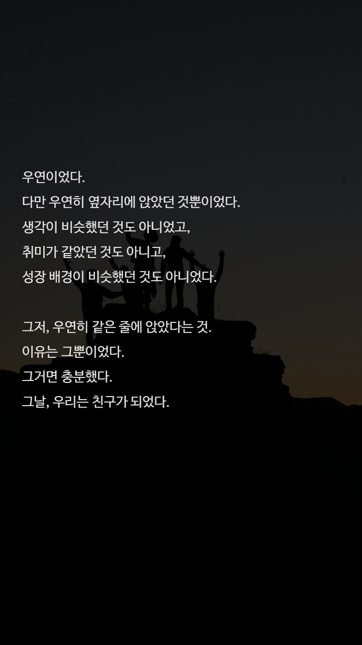 드라마 청춘시대2 명대사들 | 인스티즈