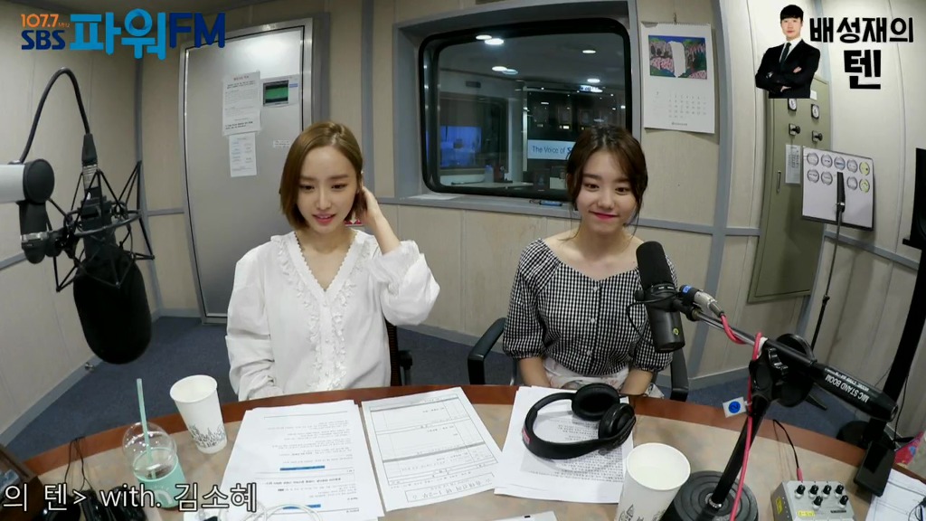 [배텐] 그녀들이 만났다 | 인스티즈