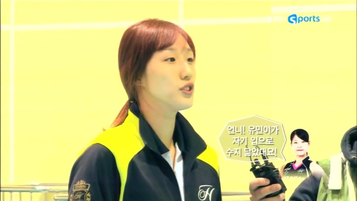 자칭수지라고하는 신인선수때문에 빡친(?) 주장.jpg | 인스티즈