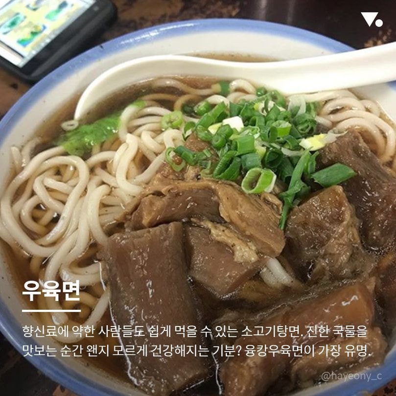 대만이 여행 매니아층 탄탄한 결정적 이유 ㄷㄷ.jpg | 인스티즈