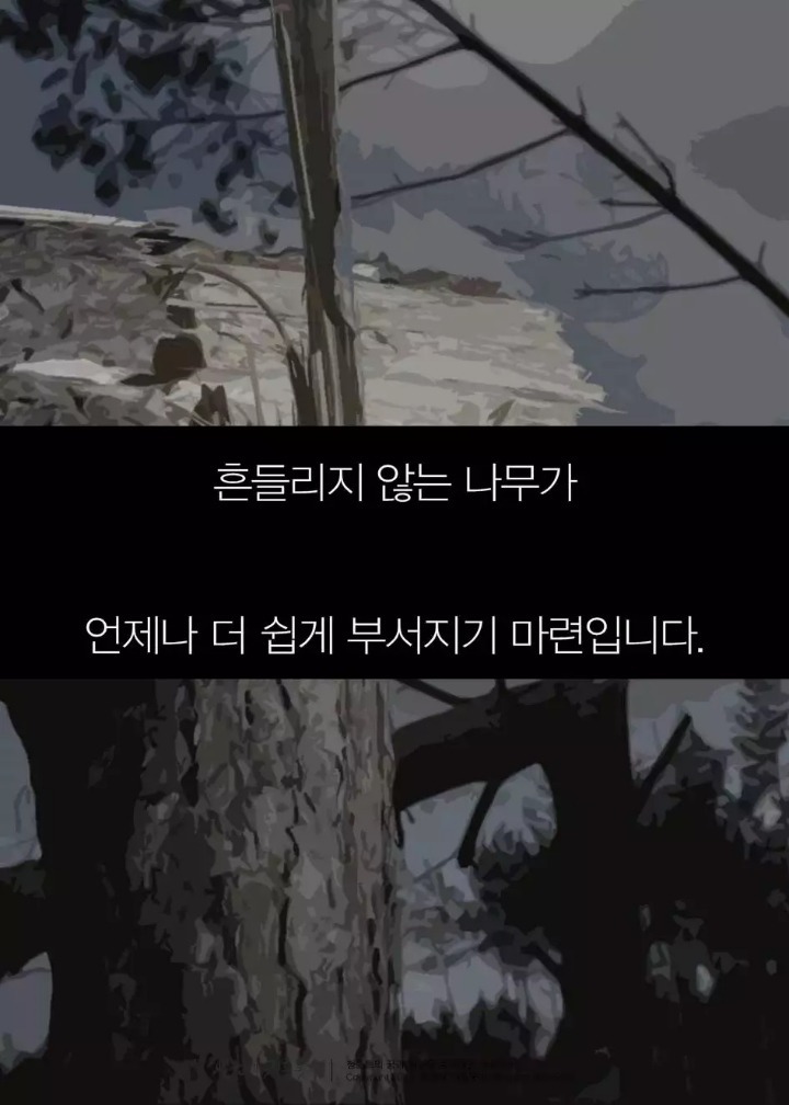 한국인이 제일 싫어하는 꼰대들의 한 마디 | 인스티즈