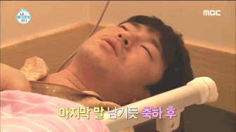[나혼자산다] 이시언 수면 내시경ㅋㅋㅋㅋㅋㅋ | 인스티즈
