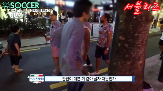 한글이 신기한 크리스티안 멕시코 친구들 | 인스티즈