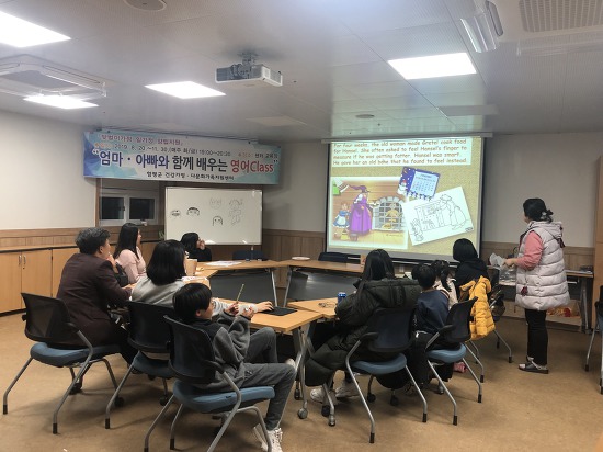 19.11.19(화) 모자이크-영어교실
