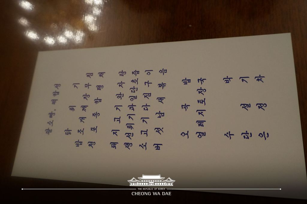 금강산 이산상봉 못다한 이야기 청와대 B컷 뉴스 | 인스티즈
