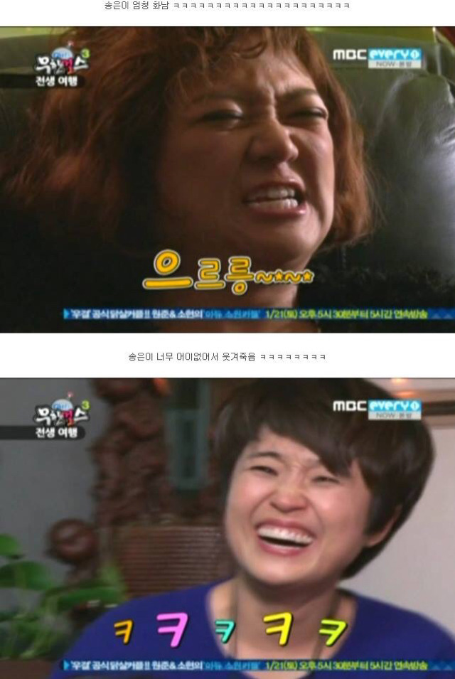 [무한걸스] 김숙 전생체험 | 인스티즈