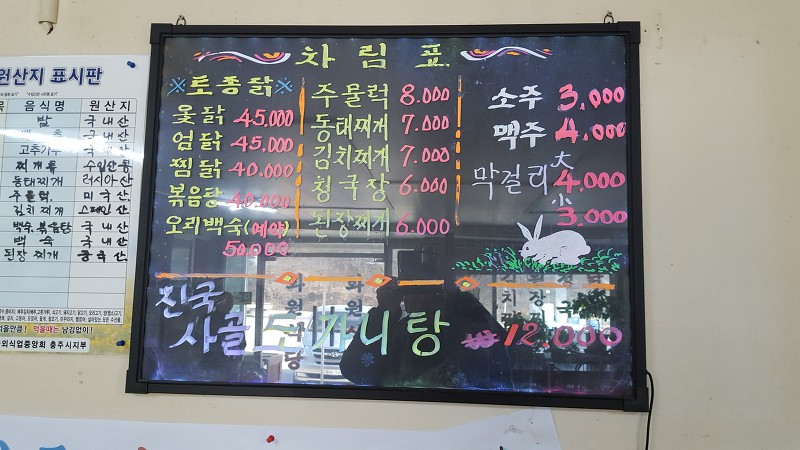 솔내음펜션 이미지