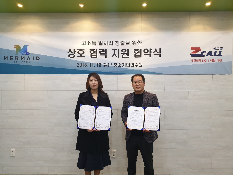 (주)머메이드컴퍼니 이미지