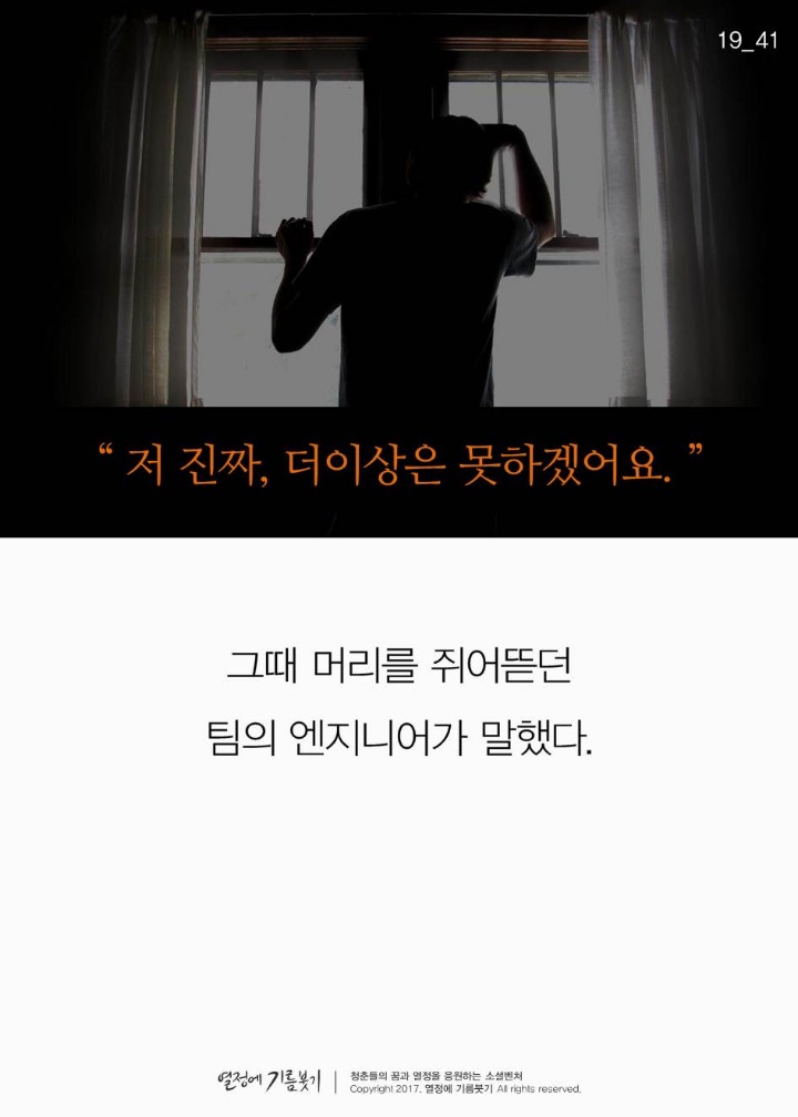 뉴스에 나오지 않은 게 신기한 이야기 | 인스티즈